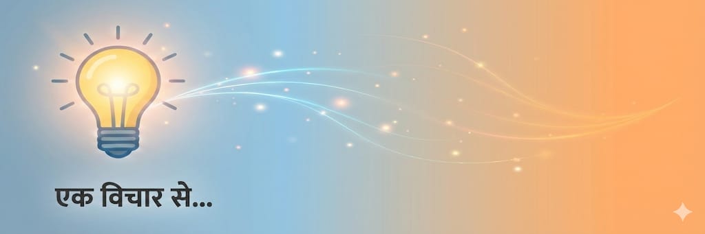 Impetus Skill & Employment Services